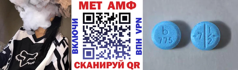 АМФЕТАМИН Premium  кракен вход  Балтийск 