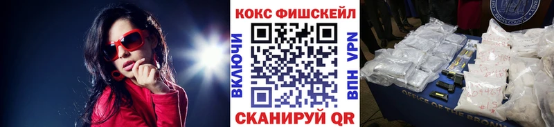 Cocaine Боливия  цены наркотик  Балтийск 