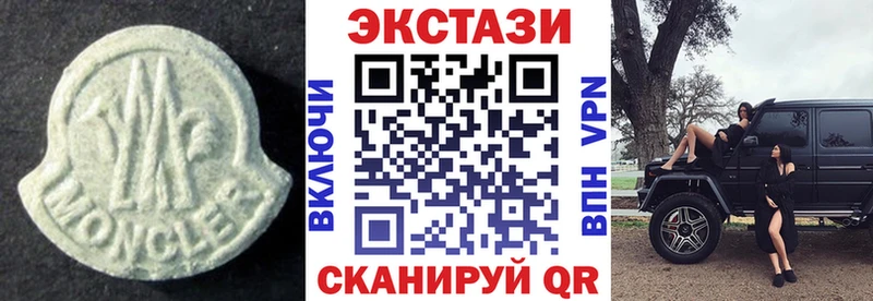 ЭКСТАЗИ louis Vuitton  Балтийск 
