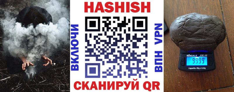 Гашиш AMNESIA HAZE  цена наркотик  Балтийск 