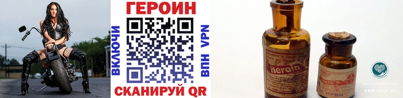 ГЕРОИН гречка  Балтийск 