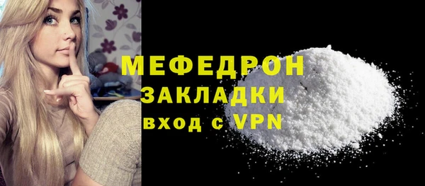 кокаин VHQ Балахна