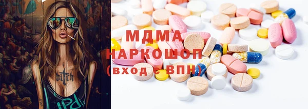 меф Армянск
