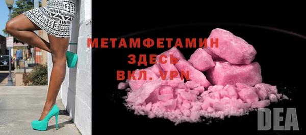 хмурый Баксан