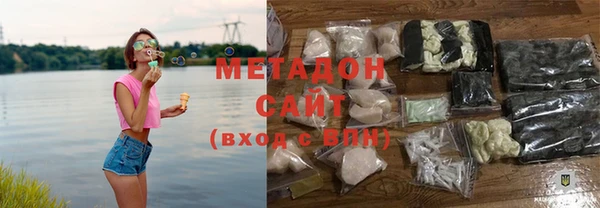 меф Армянск
