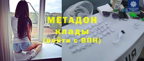 меф Армянск