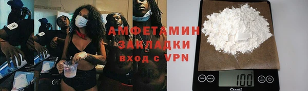 меф Армянск