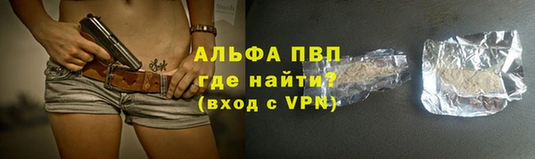 амф Балабаново