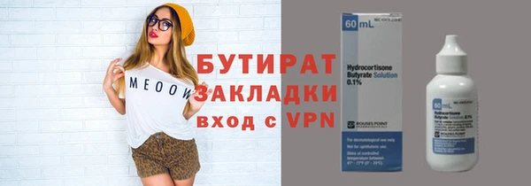 spice Арсеньев