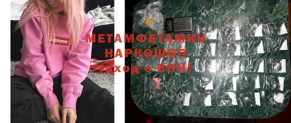 кокаин VHQ Балахна