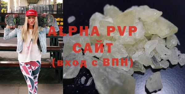 амф Балабаново