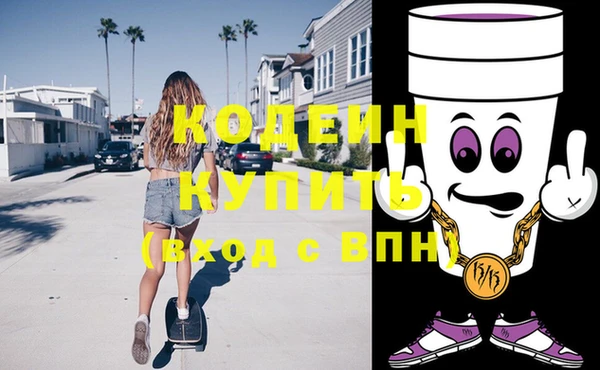 кокаин VHQ Балахна
