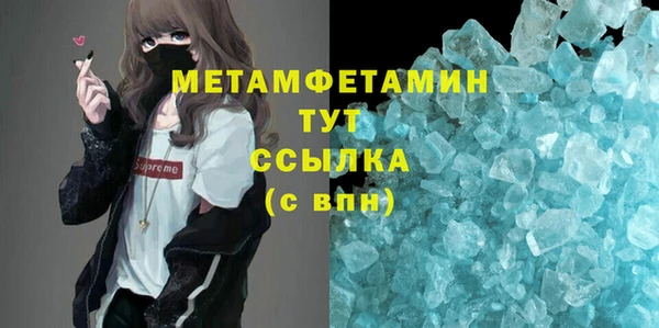 меф Армянск