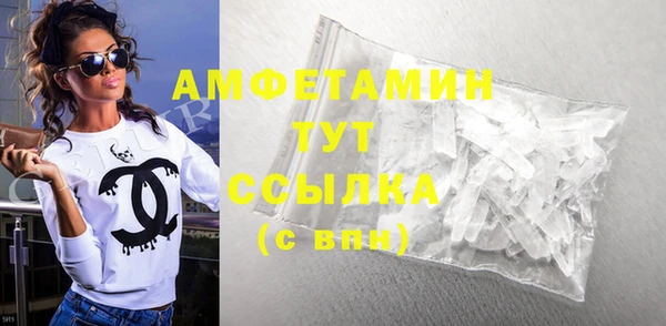 кокаин VHQ Балахна