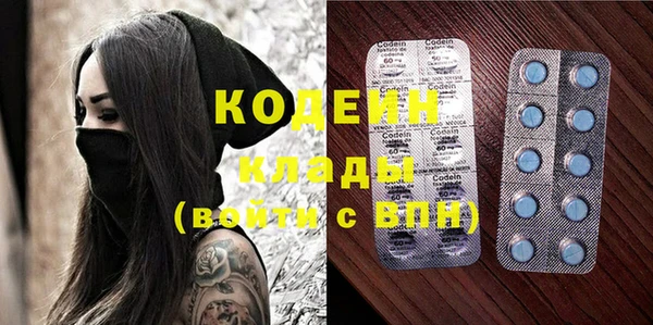 кокаин VHQ Балахна