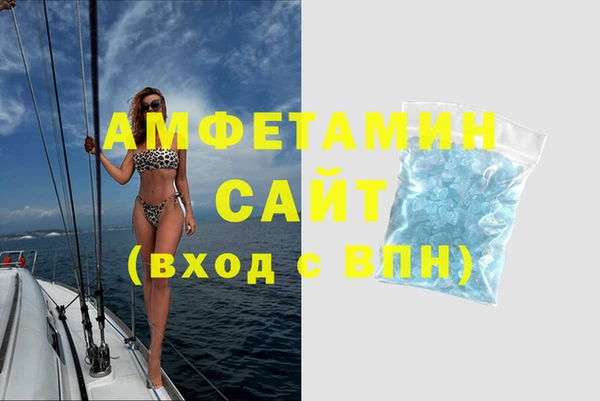 амф Балабаново