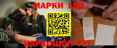 метамфетамин Мариинск