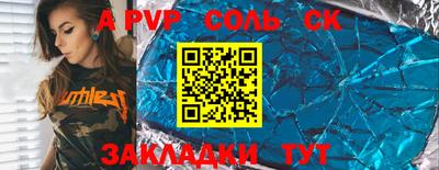 метамфетамин Мариинск