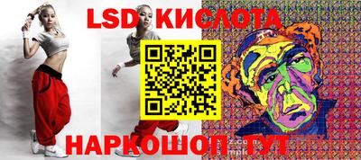 метамфетамин Мариинск