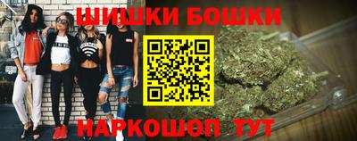 гидра Малгобек