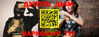 гидра Малгобек