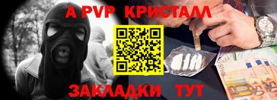 гидра Малгобек
