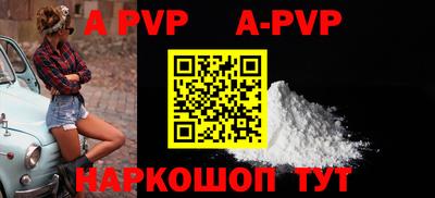гидра Малгобек
