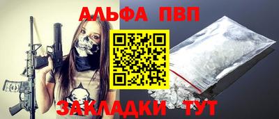 метамфетамин Мариинск