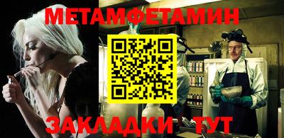 гидра Малгобек