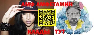 гидра Малгобек