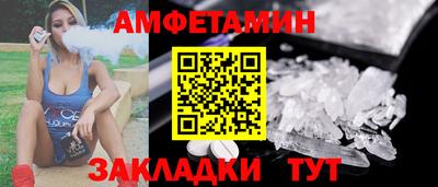 гидра Малгобек