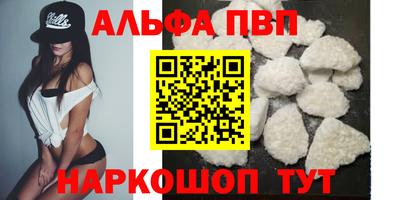 гидра Малгобек