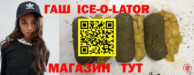 гидра Малгобек