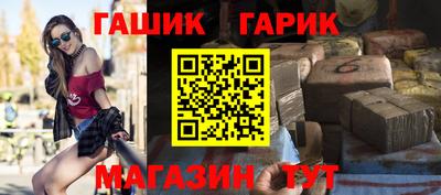 гидра Малгобек