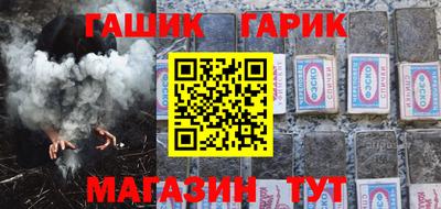 метамфетамин Мариинск