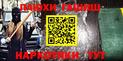 гидра Малгобек