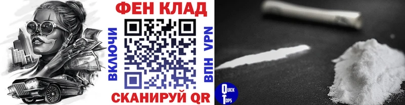Метамфетамин пудра  наркошоп  Балтийск 