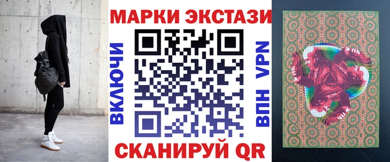 Наркотические марки 1,5мг ссылка на мегу онион Балтийск