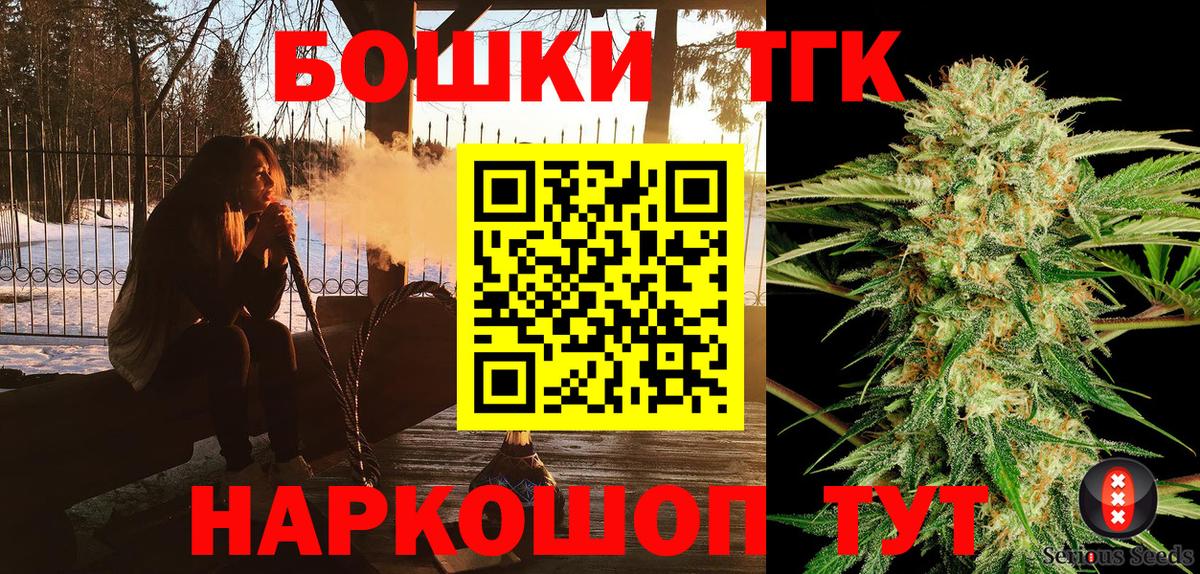 Балтийск  МАРИХУАНА Amnesia  Бошки Шишки AK-47  Бошки Шишки конопля  Вход с VPN  Каннабис White Widow 